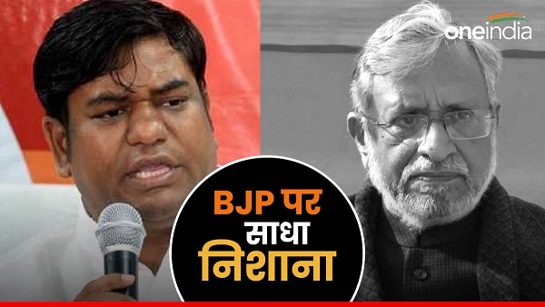 VIP Expressed grief over the demise of Sushil Modi FIR lodged against BJP Mukesh Sahani told why