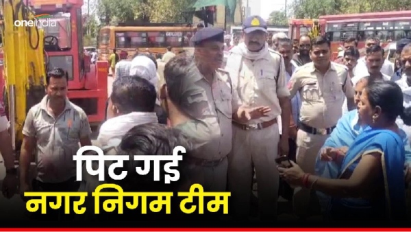 Satna Corporation employees beaten