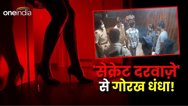 1 restaurant many cabins and secret door police went to raid and shocked after seeing site bihar 1 restaurant many cabins and secret door police went to raid and shocked after seeing site bihar