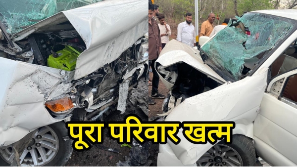 Sehore News Sehore News