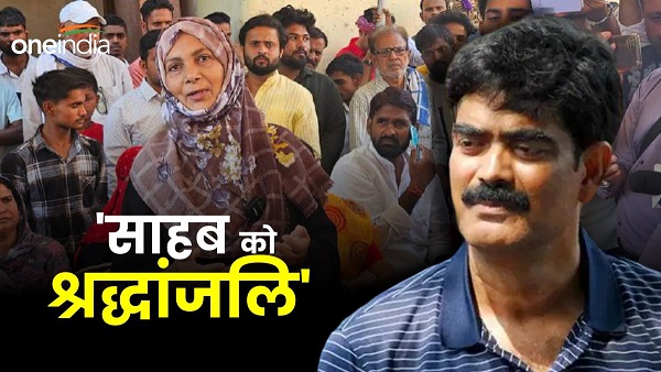 Siwan News Hina Shahab says pics of Shahabuddin is used but they didn t gave the tribute