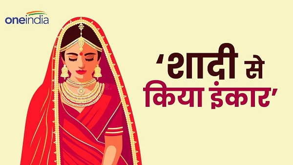 Boy got govt job refuse to marry with her lover said- take 5 lakh and leave love affair news bhagalpur