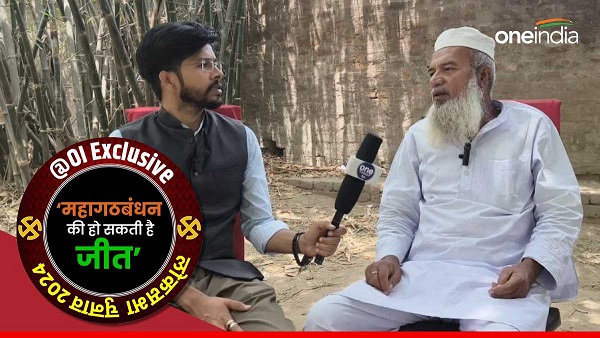 India Alliance Candidate winning from Khagaria lok sabha seat BMP leader explained voting figures