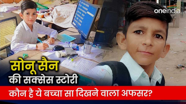 Sonu Sain jhunjhunu Rajasthan