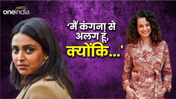 Swara Bhaskar News