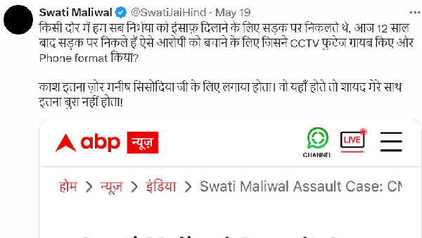 swati maliwal aap