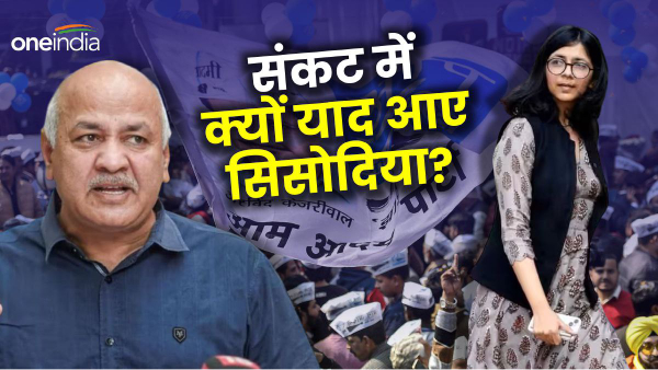swati maliwal aap