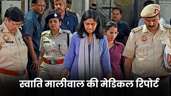 Swati Maliwal Medical Report Swati Maliwal Medical Report