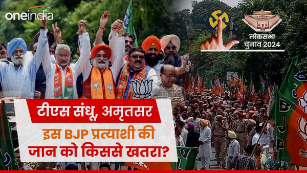 BJP candidate from Amritsar Taranjit Singh Sandhu