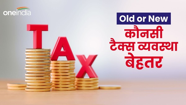 tax regime