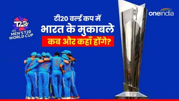 team india
