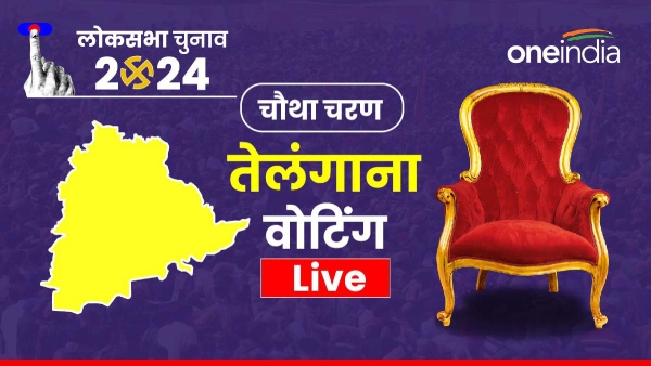 telangana Lok Sabha Election Voting