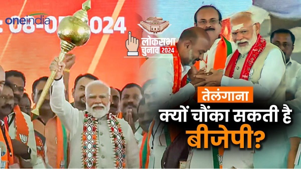 telangana lok sabha chunav