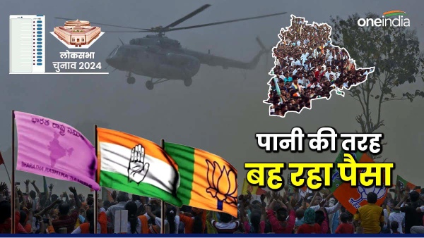 telangana lok sabha chunav
