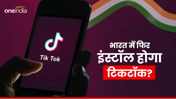 US billionaire buying TikTok