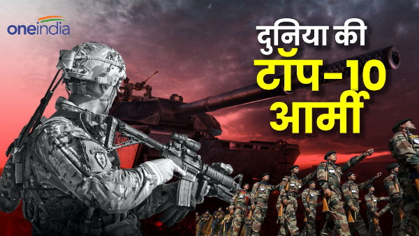 Top 10 Powerful Countries In The World By Military Strength