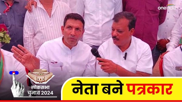 Indore