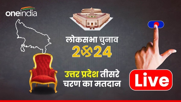 Uttar Pradesh Lok Sabha Election Voting Uttar Pradesh Lok Sabha Election Voting