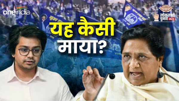 up lok sabha chunav up lok sabha chunav