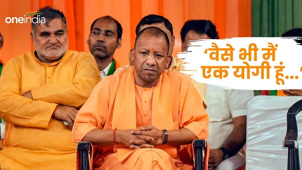 Yogi Adityanath News