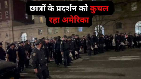 New York City police enter Columbia University