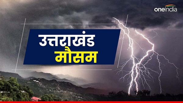 Uttarakhand Weather took turn temperature dropped due rain hailstorm weather will remain lin future