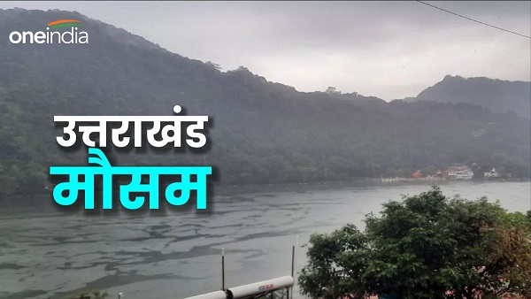 Uttarakhand weather char dham weather may relief scorching heat few days chances of rain kedarnath Uttarakhand weather char dham weather may relief scorching heat few days chances of rain kedarnath