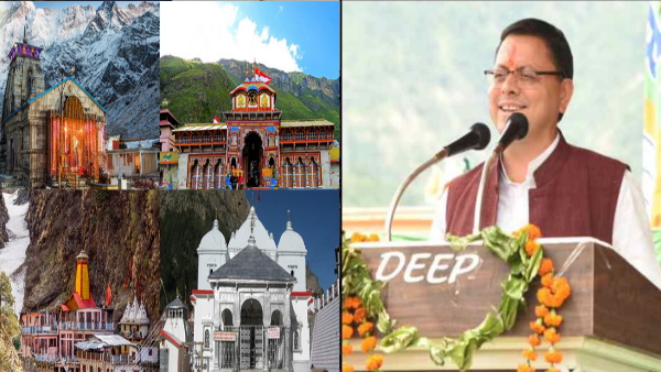 uttarkhand news jpg