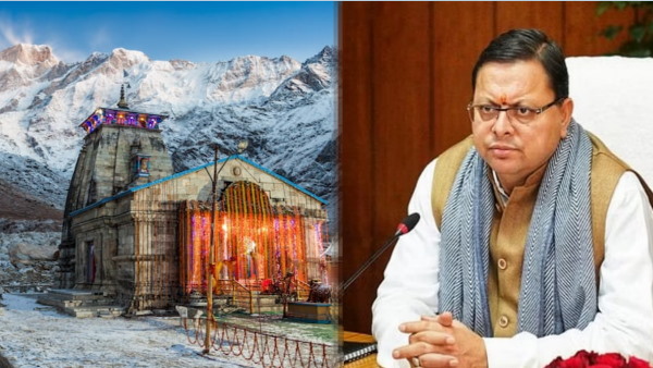 chardham