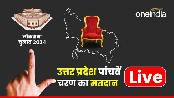 Uttar Pradesh Lok Sabha Election Voting Uttar Pradesh Lok Sabha Election Voting