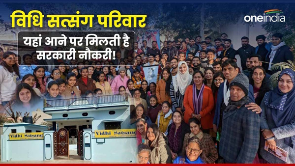 Vidhi Satsang Churu Vidhi Satsang Churu