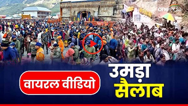 Kedarnath Yatra viral video Sonprayag pilgrims Flood gathered scary picture crossed barricades Kedarnath Yatra viral video Sonprayag pilgrims Flood gathered scary picture crossed barricades