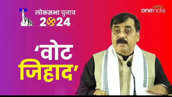 6th Phase Voting Bihar BJP leader Jeevesh Mishra Said Vote Jihad is happening under burqa news 6th Phase Voting Bihar BJP leader Jeevesh Mishra Said Vote Jihad is happening under burqa news