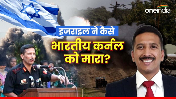 Indian Colonel Killed In Gaza Indian Colonel Killed In Gaza