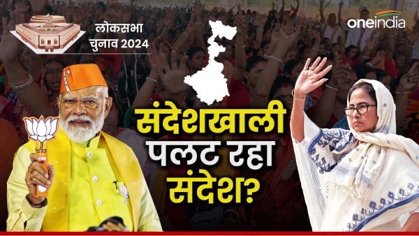 wb lok sabha chunav