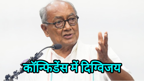 What is the secret of Digvijay Singh s happiness