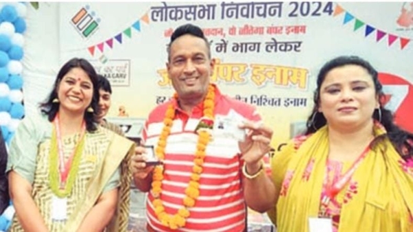 Madhya Pradesh Lok sabha Chunav 2024 Voting Premlata and Yagoj Sahu won diamond ring in lucky draw