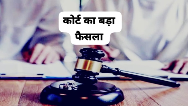 Life imprisonment to two brothers-in-law who did wrong with sister-in-law in Sagar