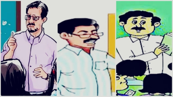 mp Government Mahatma Gandhi CM rise School Bhopal Education Officer suspended 7 teachers