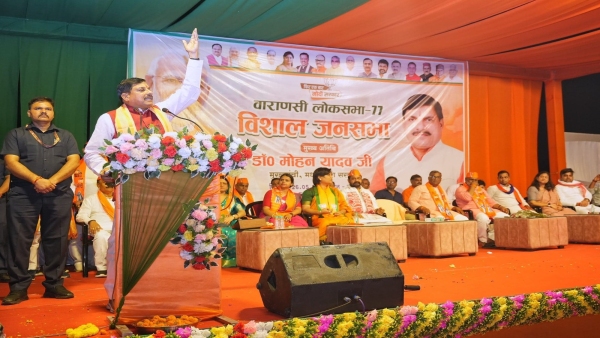 Mohan Yadav made big allegations against Congress in the public meeting of Lok Sabha in Varanasi UP