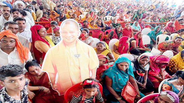 cm yogi