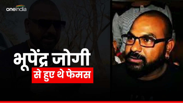 YouTuber Bhupendra Jogi