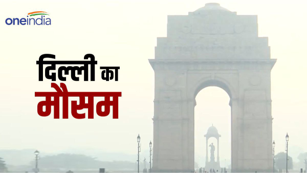 Delhi ka Mausam
