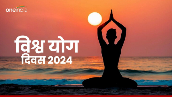 International Day of Yoga 2024 International Day of Yoga 2024