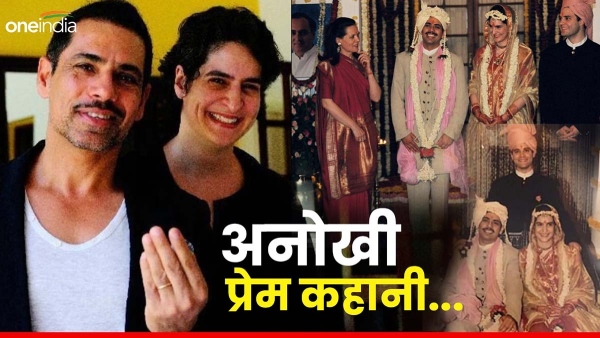 Priyanka Gandhi And Robert Vadra Love Story