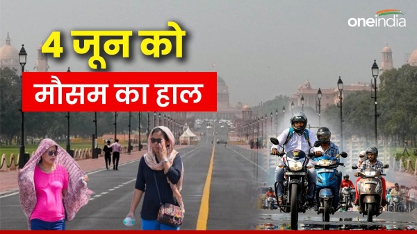 4 june weather news