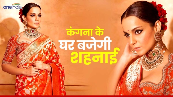 Kangana Ranaut s Home Marriage