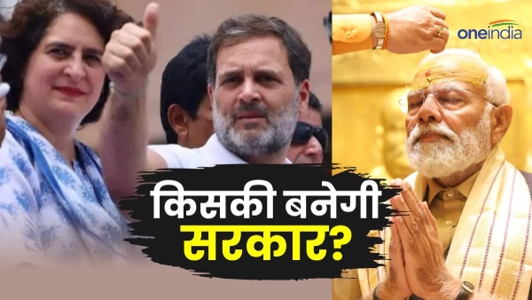 SATTA BAZAAR PREDICTION