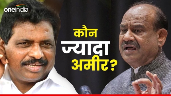 Om Birla vs K Suresh