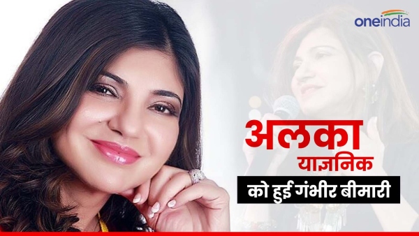 Alka Yagnik